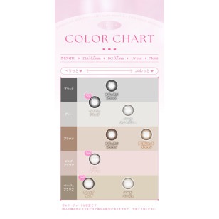 Ever Color 1month 8選色 月拋 每盒2片